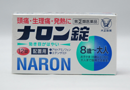 ナロン錠